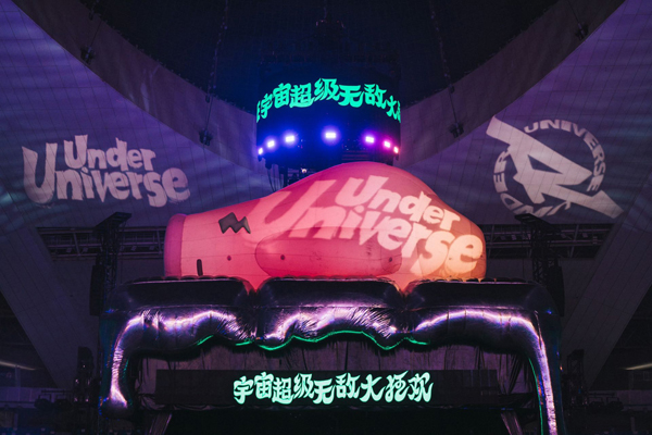 王源宇宙超级无敌大狂欢巡演厦门站顺利举办 双节假期共赴狂欢 