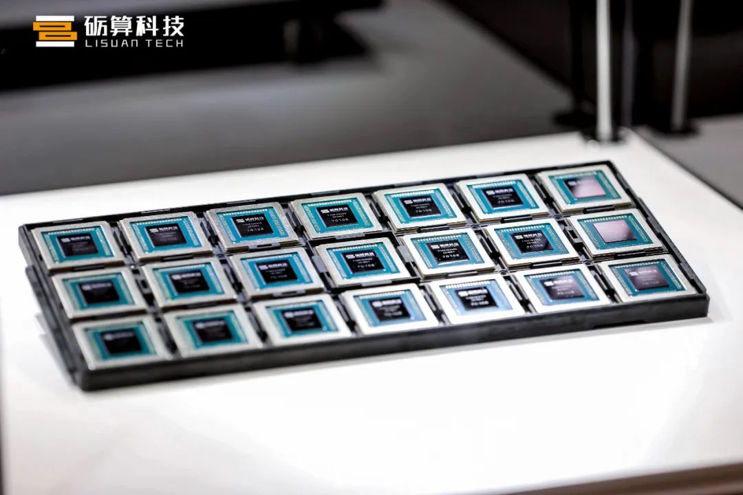 东芯股份 2.11 亿增资上海砺算，持股比例升至 35.87% 